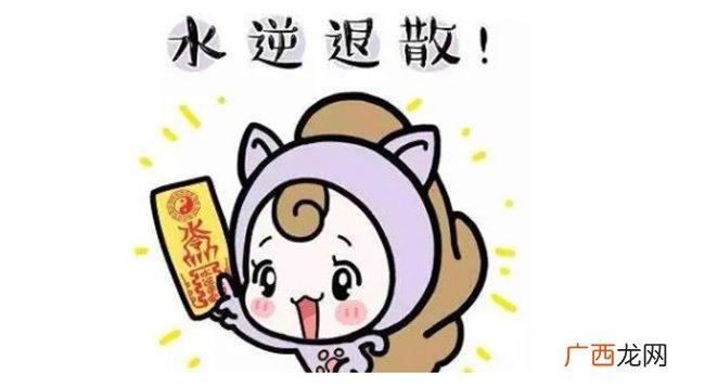?2023水逆怎么化解 水逆是什么意思