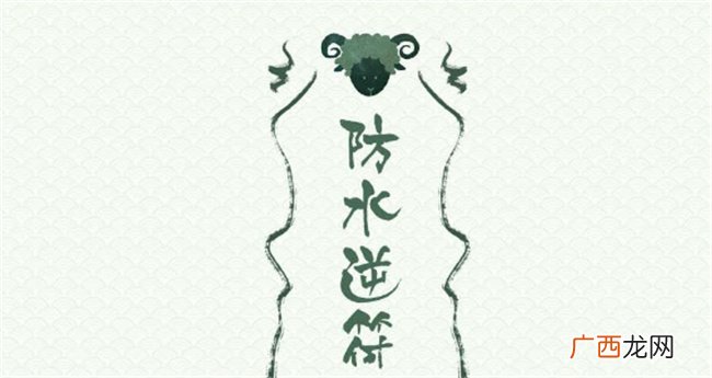 ?2023水逆怎么化解 水逆是什么意思