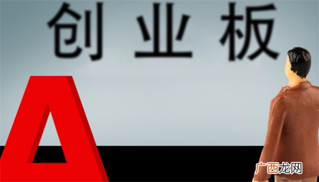 山西申请创业补贴条件是什么 申请创业补贴标准是什么