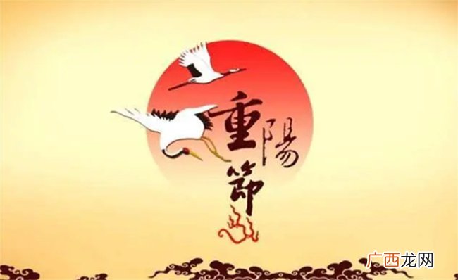 ?重阳节的风俗习惯 重阳节有哪些风俗传统