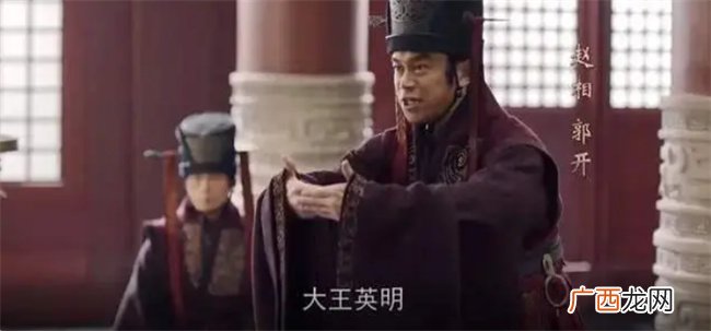 战国第一战神郭开有多强 轻松灭掉两大战神 胜十万精兵