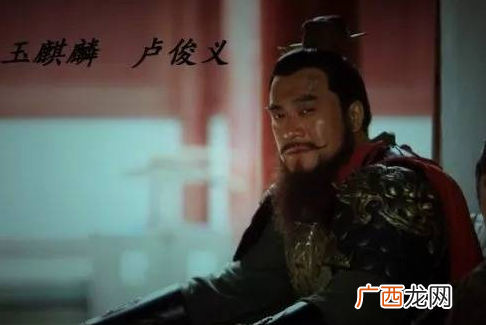 水浒传中卢俊义人物形象 玉麒麟卢俊义简介以及性格特点