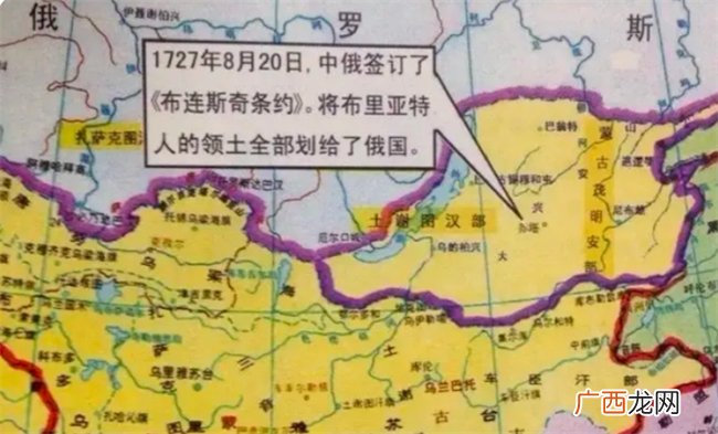 历史上政治贤明的雍正皇帝 为什么割让大量领土给沙俄