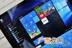 win10电脑工具栏没有兼容性视图设置怎么办