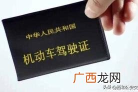 年龄、时间、健康和驾驶记录 c1增驾b2需要什么条件
