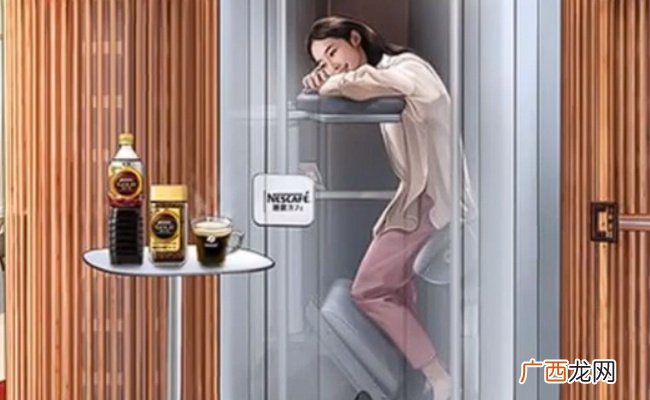 ?日本推出长颈鹿式站立睡眠舱 有哪些看点