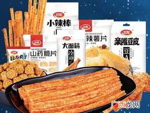 卫龙辣条真的干净吗 卫龙辣条可以放心吃吗
