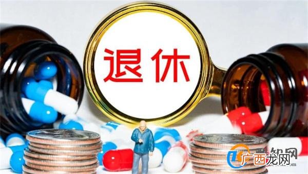退休后混得再差也要劝子女别做这10个工作身价不断贬值