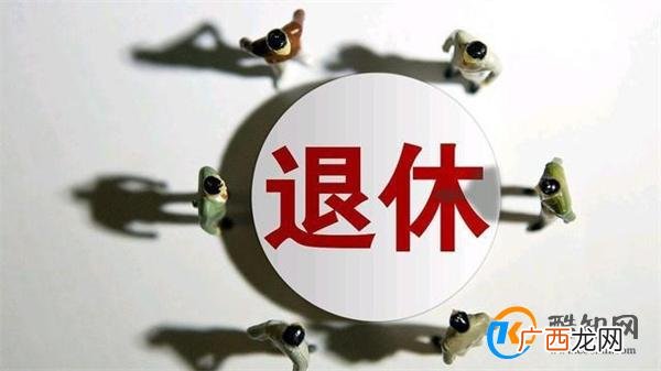 老同事退休前主动边缘化卖掉资料默默退群三天后领导才发现人走了
