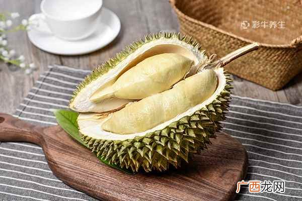 榴莲蜜的功效与禁忌