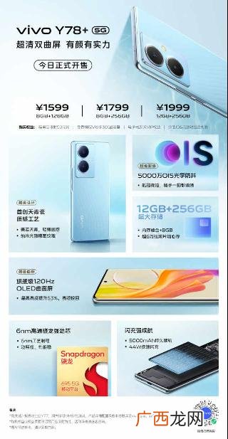 现在vivo哪款手机最好