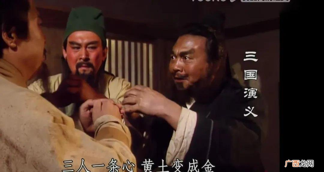 桃园三结义是哪三个人谁是老大 桃园三结义是哪三个人