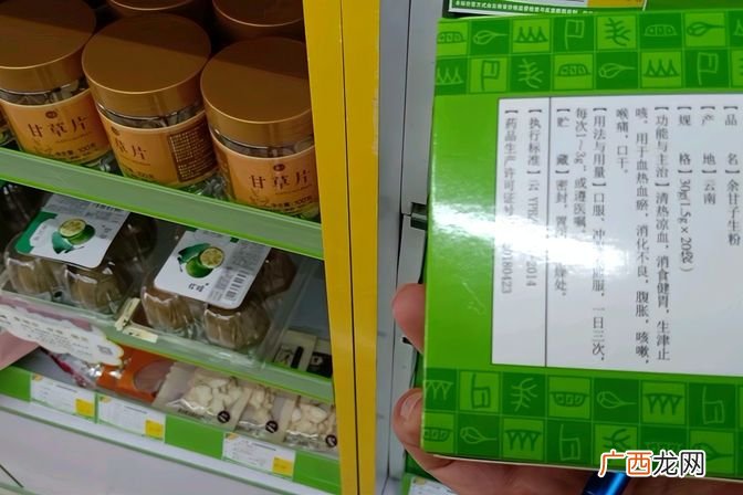 新手去药店上班必学 在药店上班怎样背药名