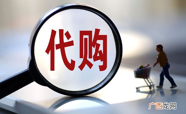 为什么香港人“挤”去深圳做代购