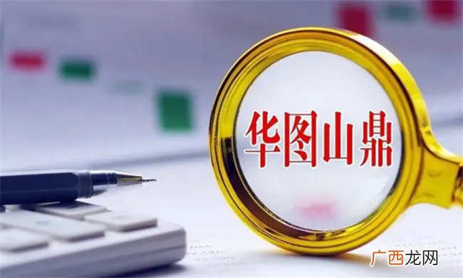 华图山鼎计划拓展职教业务 华图教育上市迈出实质性一步