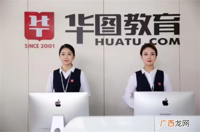 华图山鼎计划拓展职教业务 华图教育上市迈出实质性一步