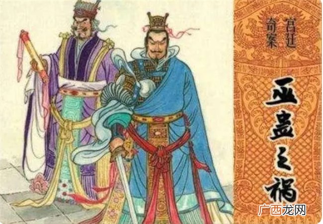 汉武帝心中最大的痛:本只想敲打太子 为他铺路 没想到下手太重