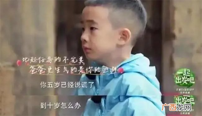 孩子3岁就会说谎了 恭喜你 说谎早的孩子 说明这两方面很优秀