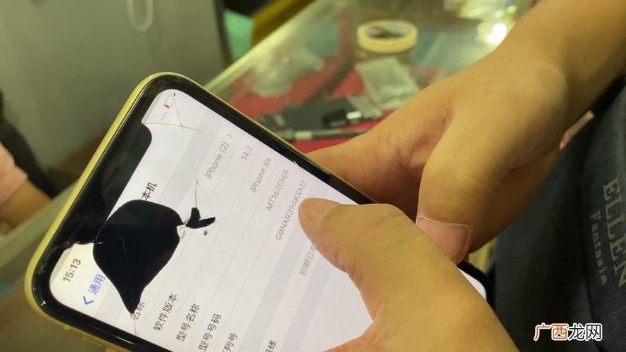 苹果xr内屏坏了要多少钱修