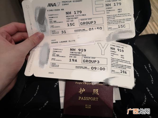 怎么区分机票是联程还是中转