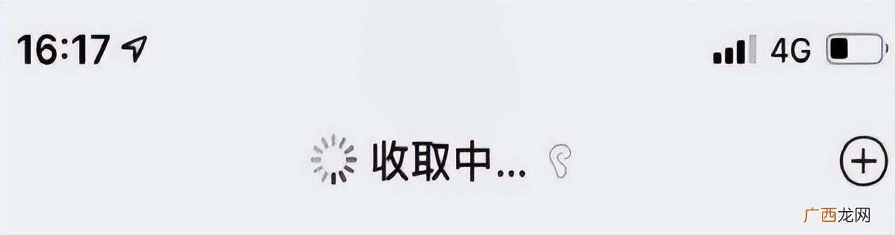 iPhone消息延迟解决方法 苹果微信消息延迟怎么办