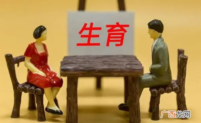 杭州：生育三孩一次性补助20000元 有哪些意义