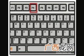 ctrl+f4的功能作用是什么 ctrl+f4是什么快捷键