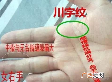 女人有川字纹手相命运解析 手掌川字纹的女人命运好不好