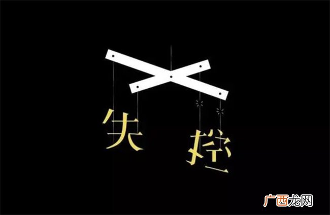 关于培养孩子的自控力 你需要明白这2个真相和4个妙招