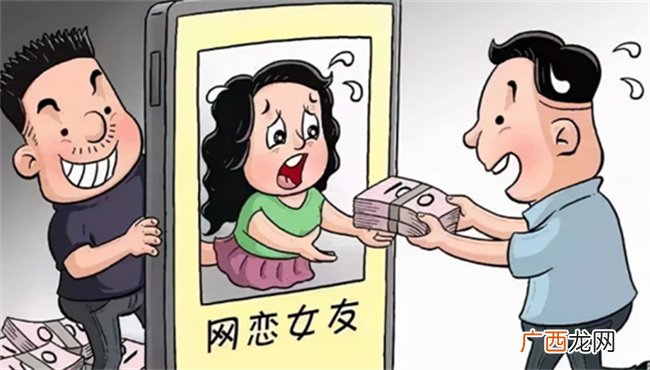 网恋的危害有哪些 什么是网恋