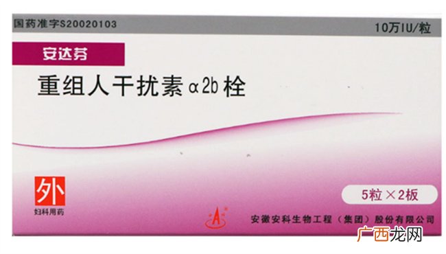 干扰素是什么细胞产生的 干扰素有什么功能