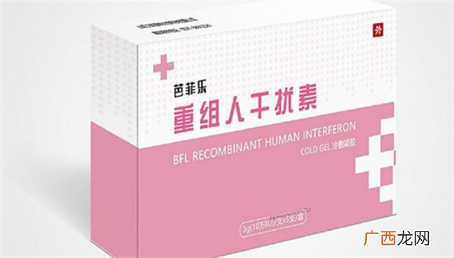 干扰素是什么细胞产生的 干扰素有什么功能