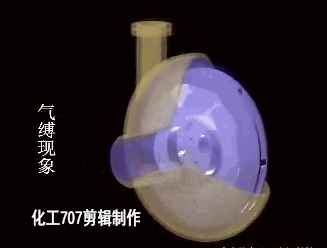 离心泵的气缚和气蚀现象产生的原因 气蚀产生的原因是什么