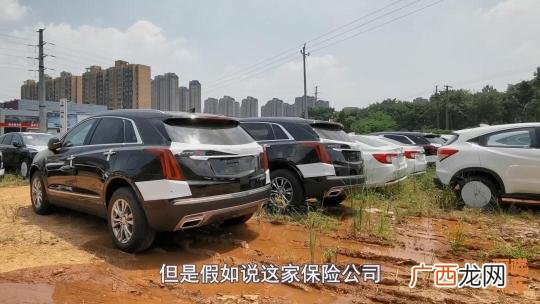 快速购买新车保险 新车保险怎么买