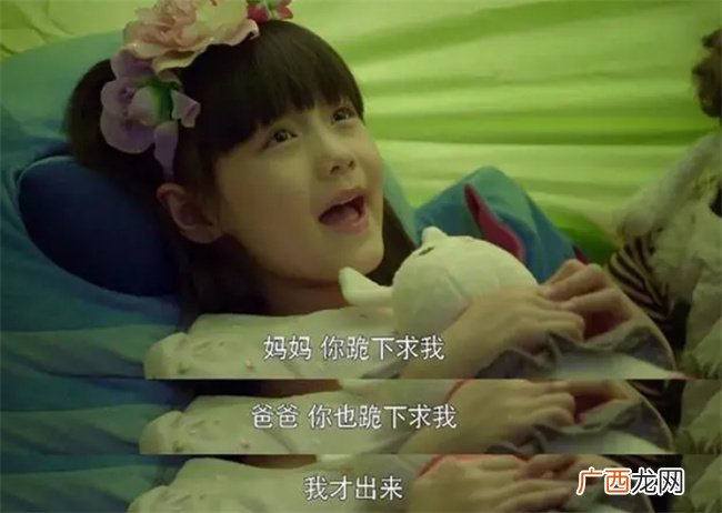 养女儿真的轻松吗 小时候省心 长大后忧心 这4个细节要注意