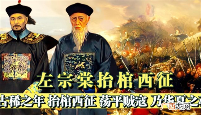 1868年发生了哪些大事 1868年中国是什么朝代