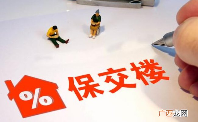 “保交楼”一周年成效如何