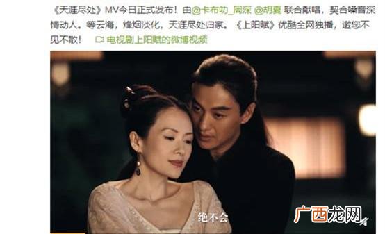 周深实力宠粉后粉丝直呼太幸福 周深应援色是什么颜色