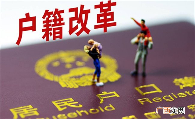 浙江、江苏先后宣布 除个别城市外全面取消落户限制 有哪些意义