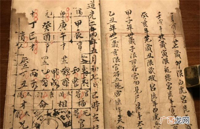 如何算自己的八卦命 怎么知道自己八卦命