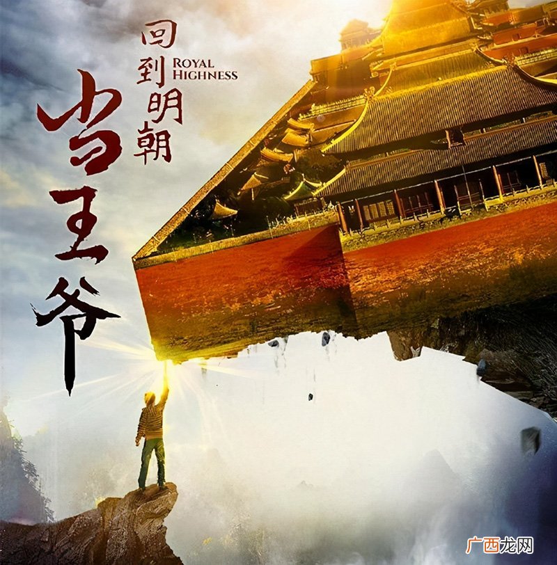 明朝小说十大巅峰之作 明朝小说排行榜前十名