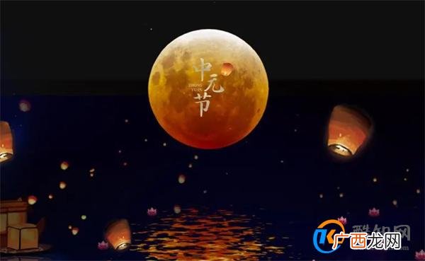中元节的禁忌有哪些 中元节有什么讲究和忌讳_酷知科普