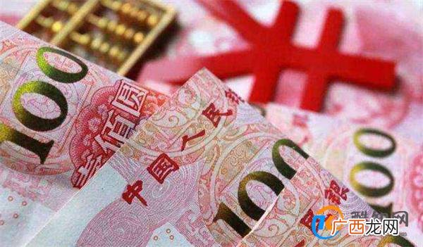 中国人民银行称前7个月人民币贷款增加16.08万亿元_酷知科普