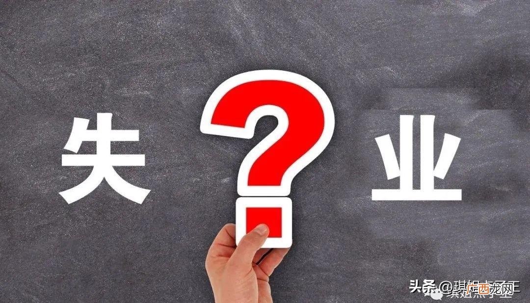 90年代下岗潮引发的影响有哪些 90年代下岗潮原因