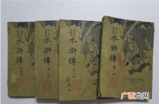 武松是什么样的人用四字成语 武松是什么样的人