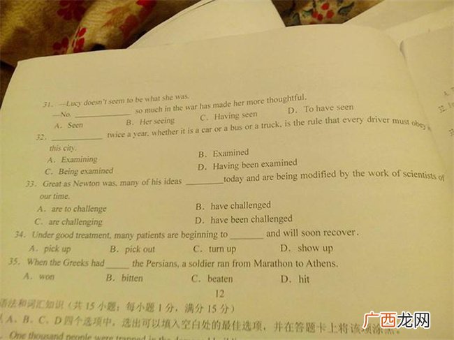 这2门学科成绩差 几乎和考上好大学无缘 家长和学生要须重视