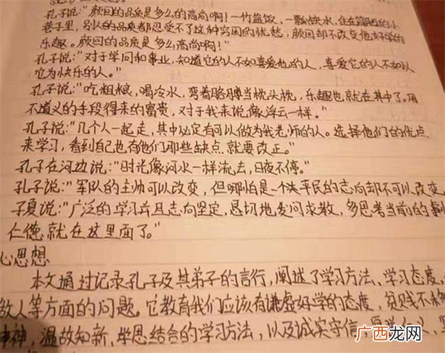 这2门学科成绩差 几乎和考上好大学无缘 家长和学生要须重视