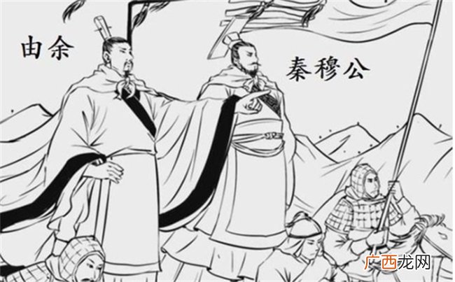 秦穆公称霸中原了吗 秦穆公称霸什么时间