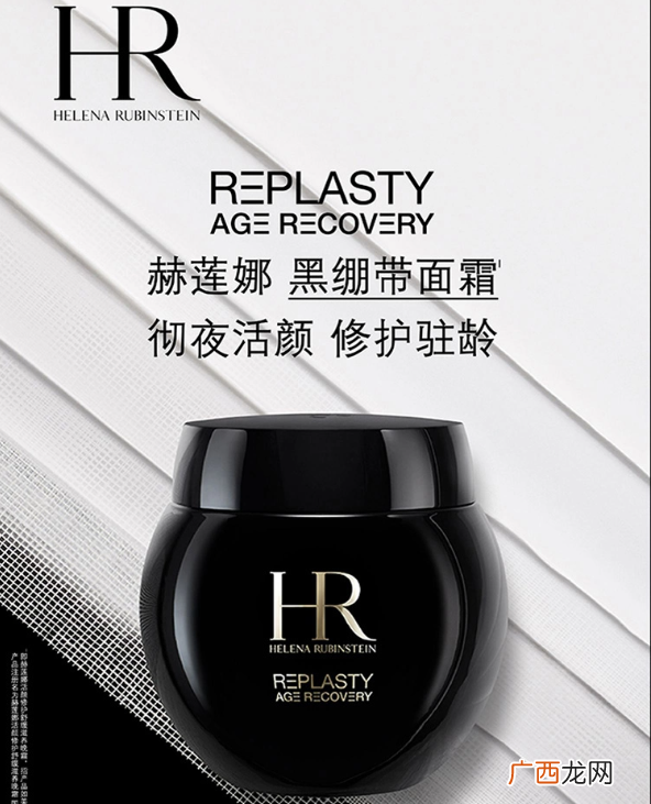 黑绷带护肤品好用吗 黑绷带是什么牌子的面霜