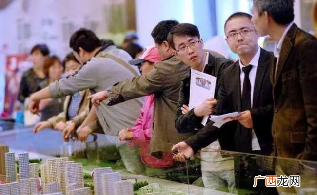 山东：对新市民、青年人等群体团购商品房给予支持